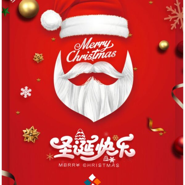 merry christmas post